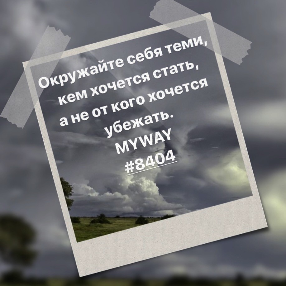 Порадоваться