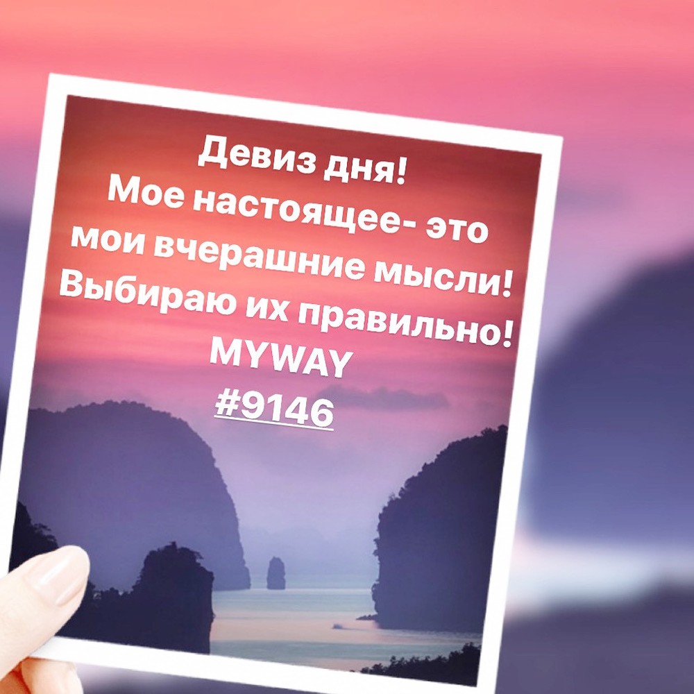 Порадоваться