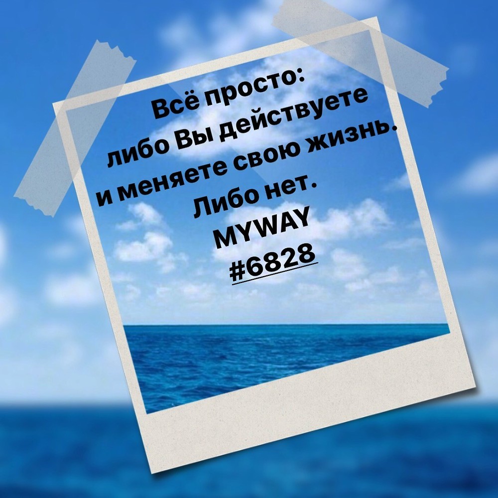 Порадоваться