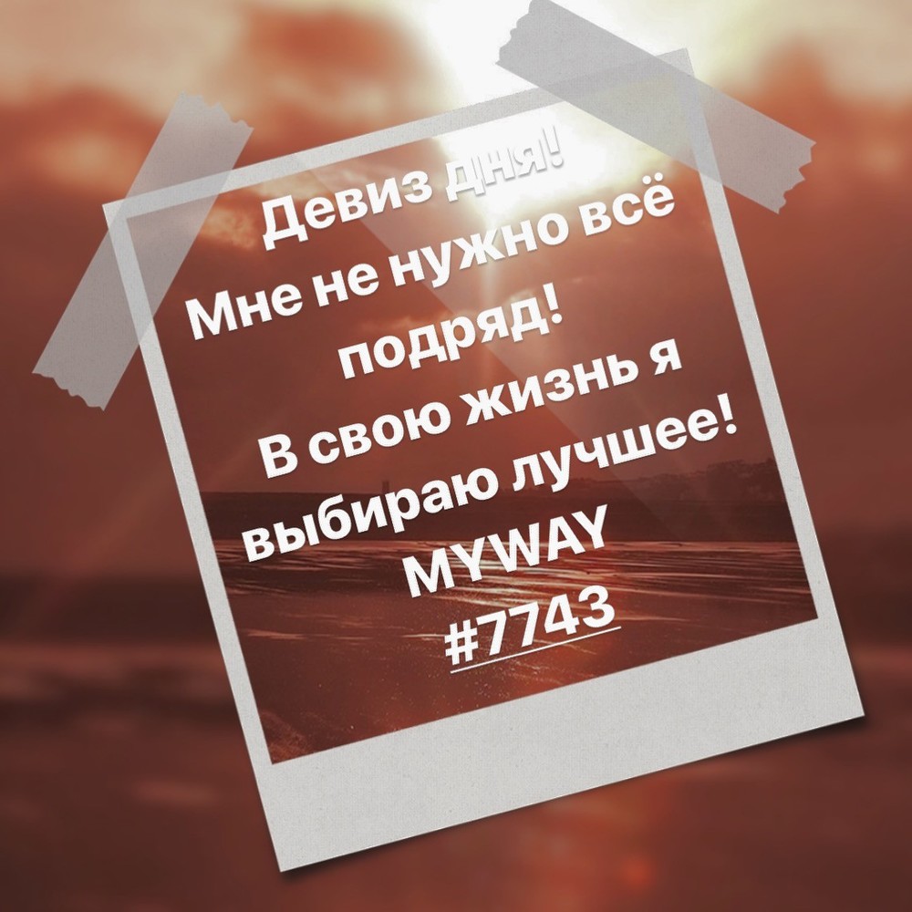 Порадоваться