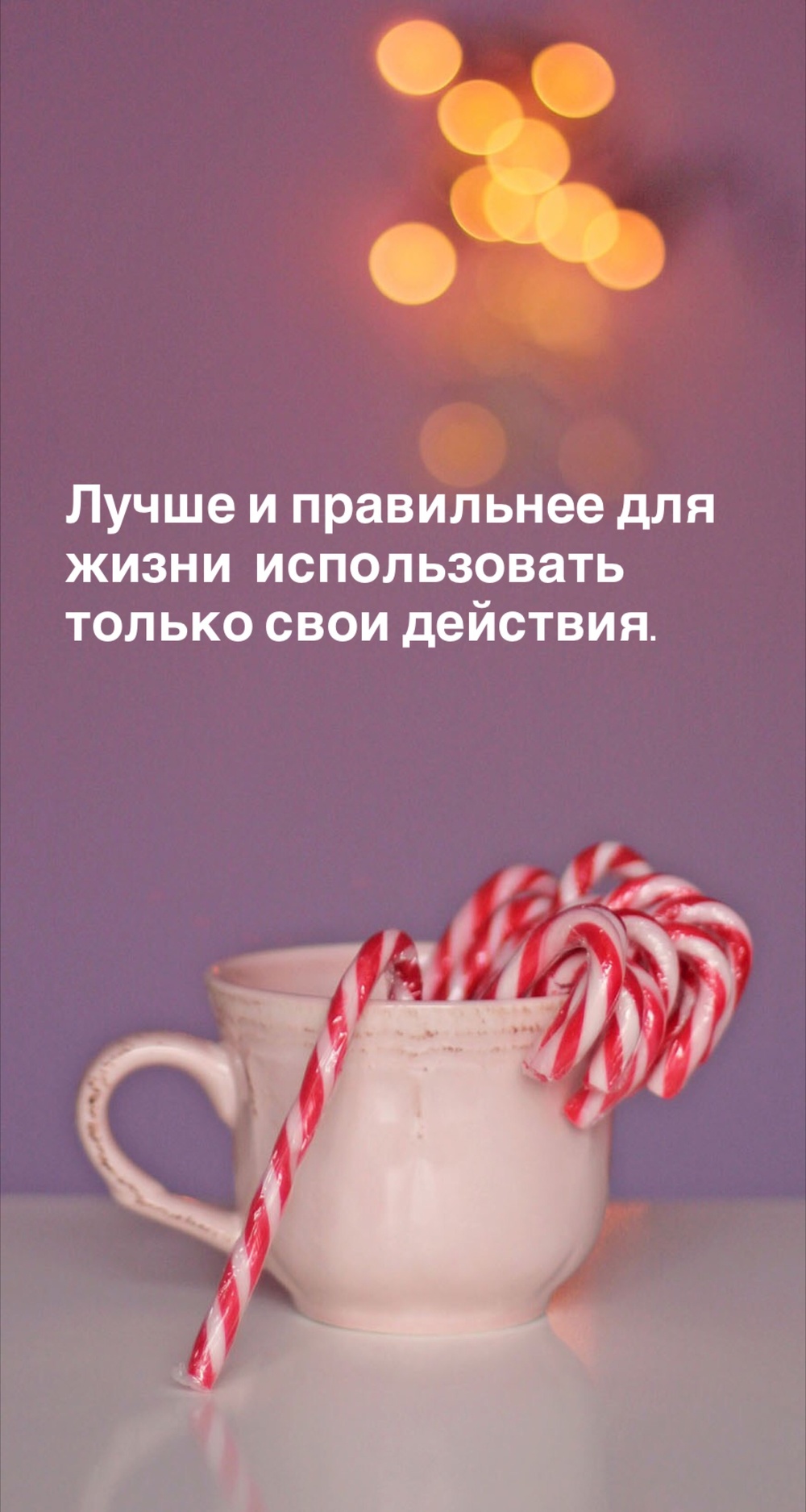 Порадоваться