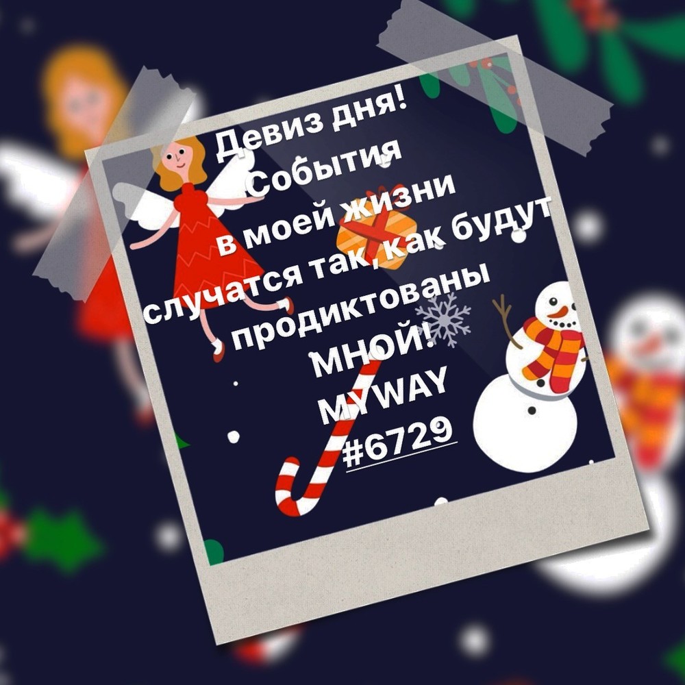 Порадоваться
