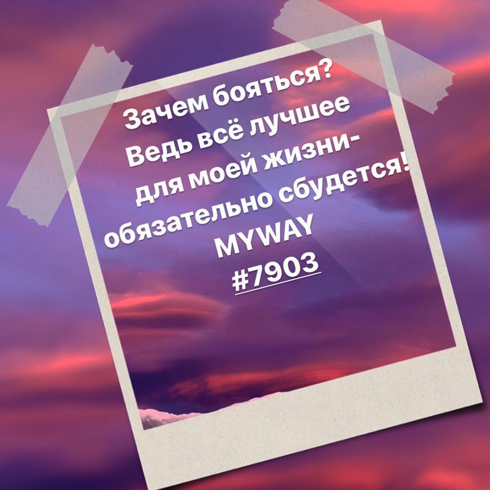 Порадоваться