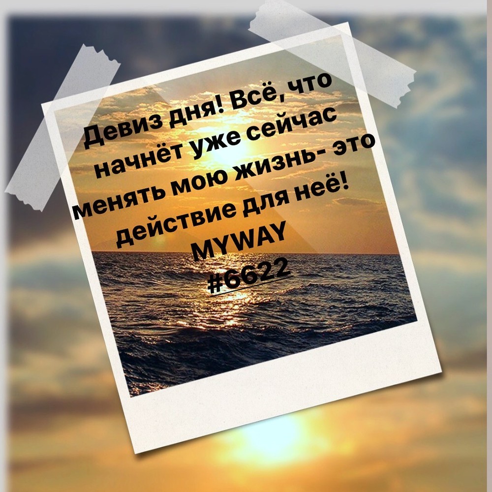 Порадоваться