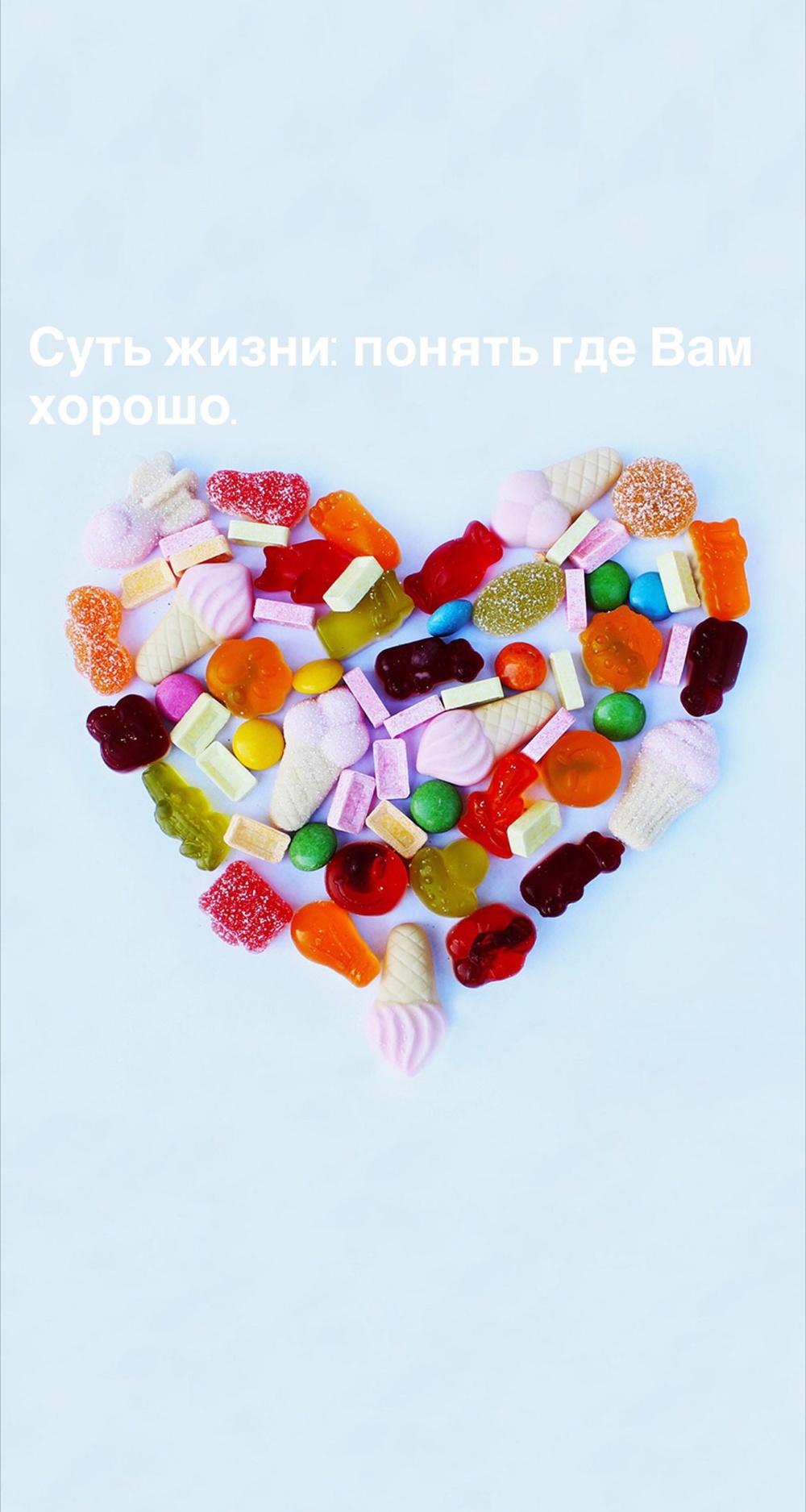 Порадоваться