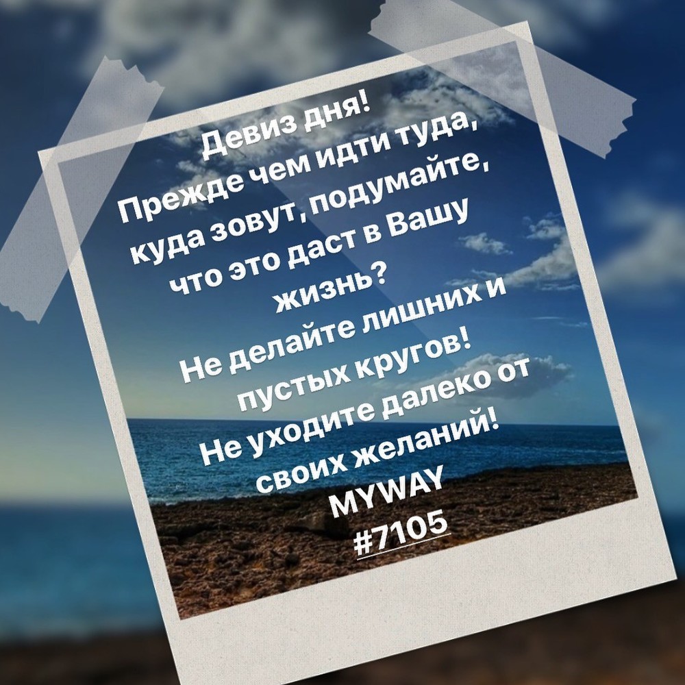 Порадоваться
