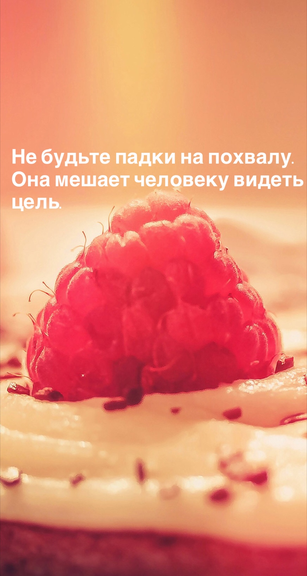 Порадоваться