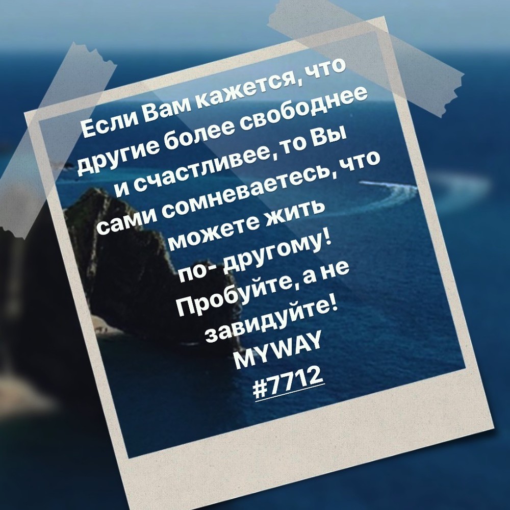 Порадоваться