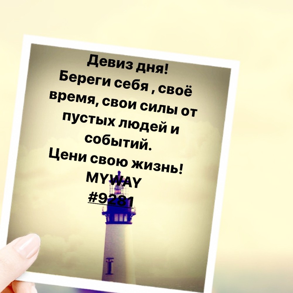 Порадоваться