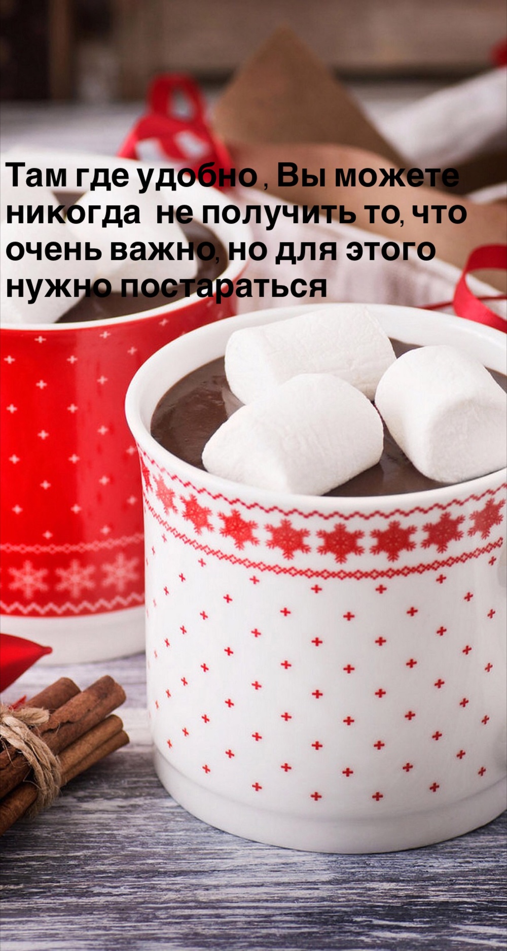 Порадоваться