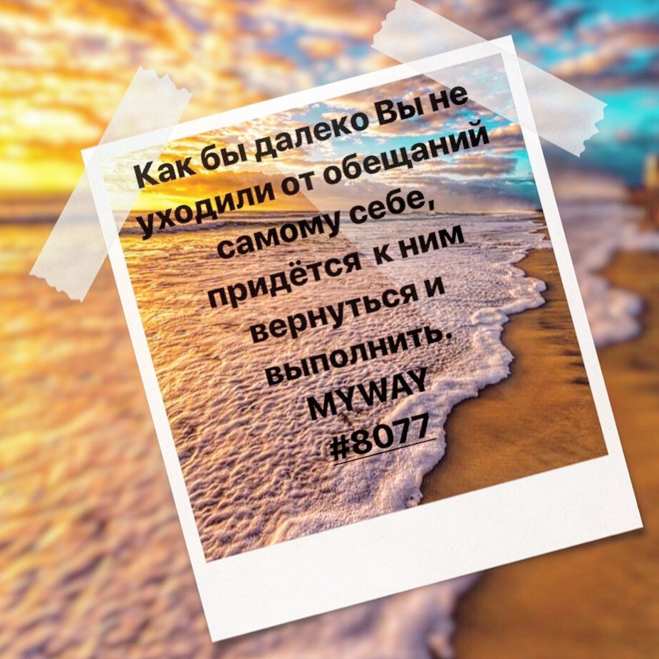 Порадоваться