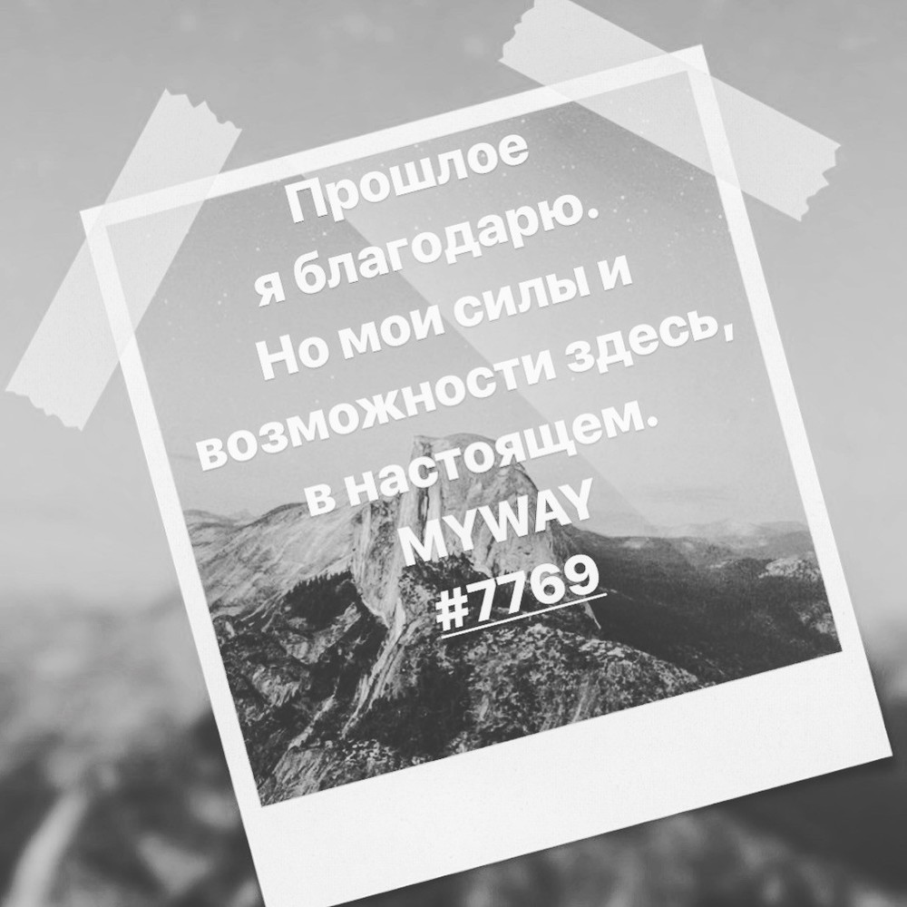 Порадоваться