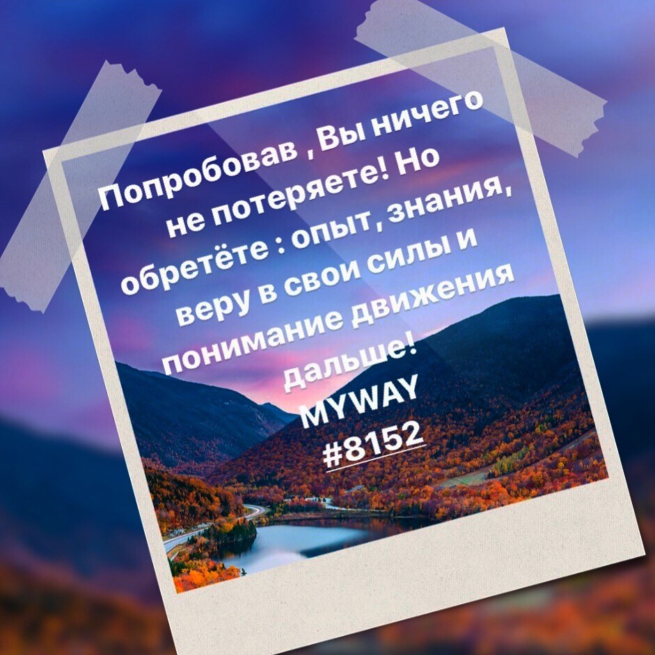Порадоваться