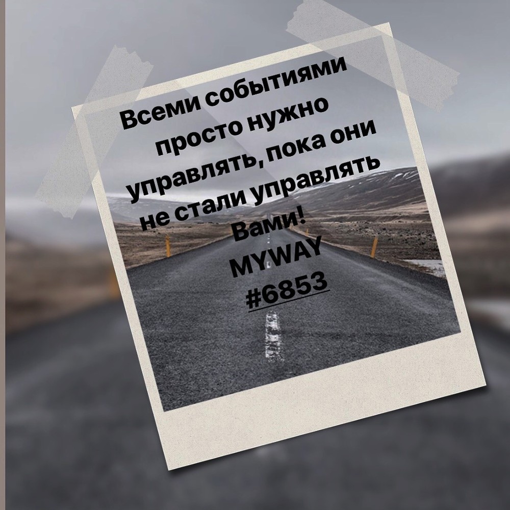 Порадоваться