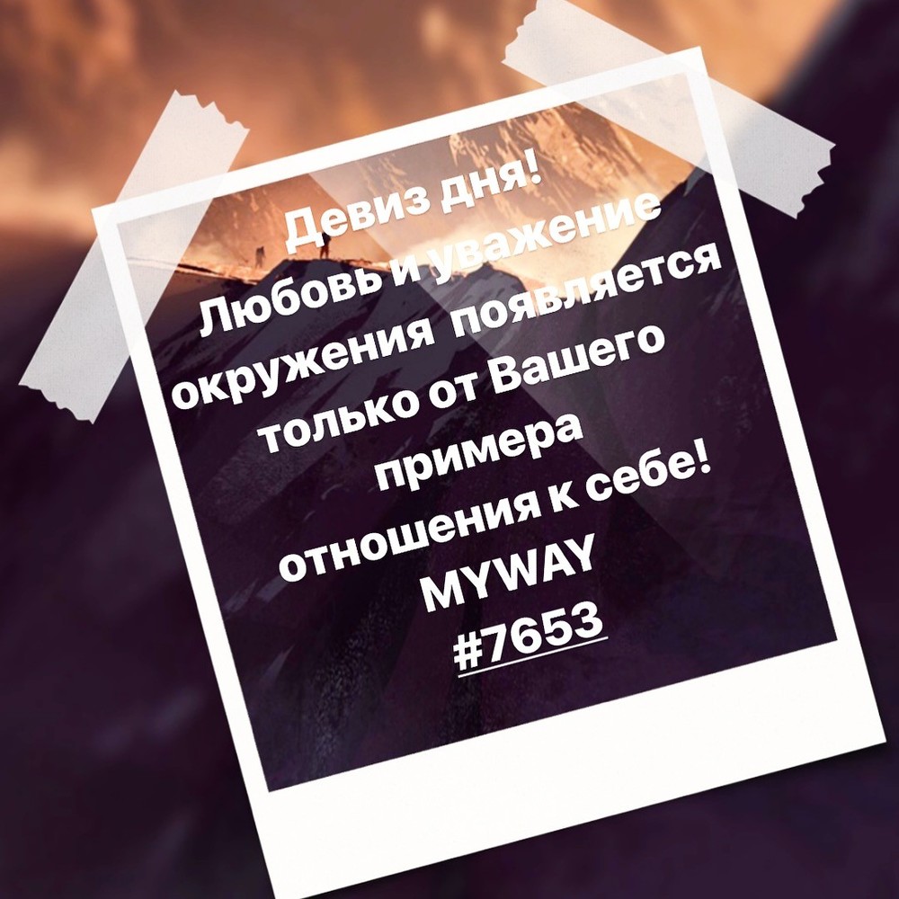 Порадоваться