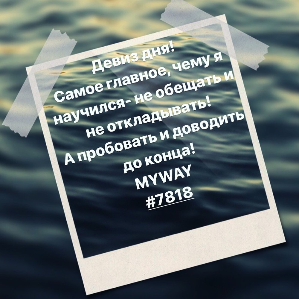Порадоваться
