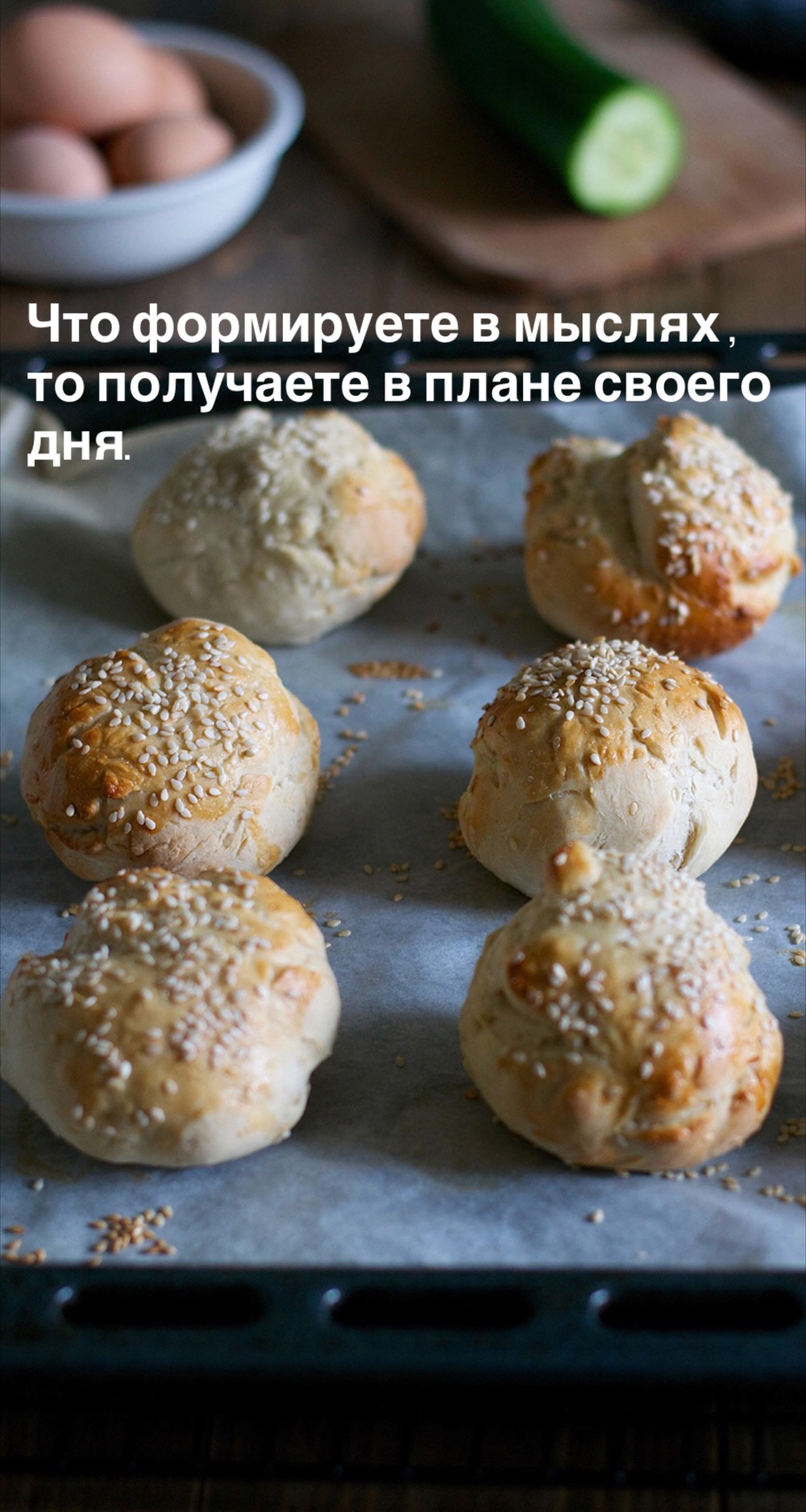 Порадоваться