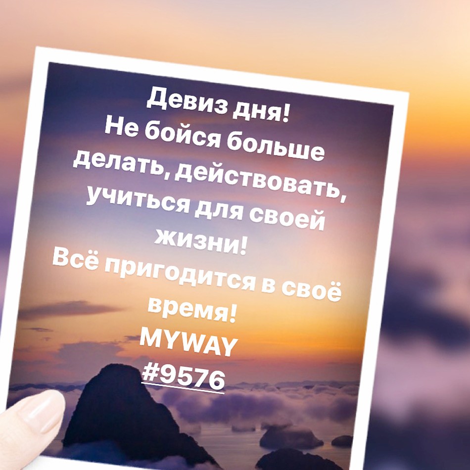 Порадоваться