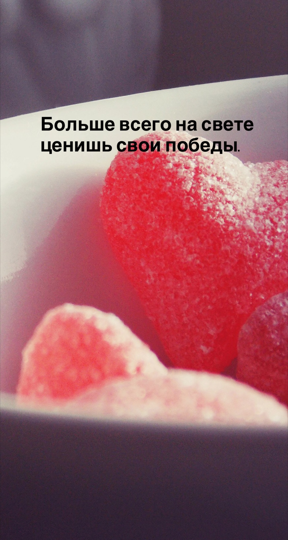 Порадоваться