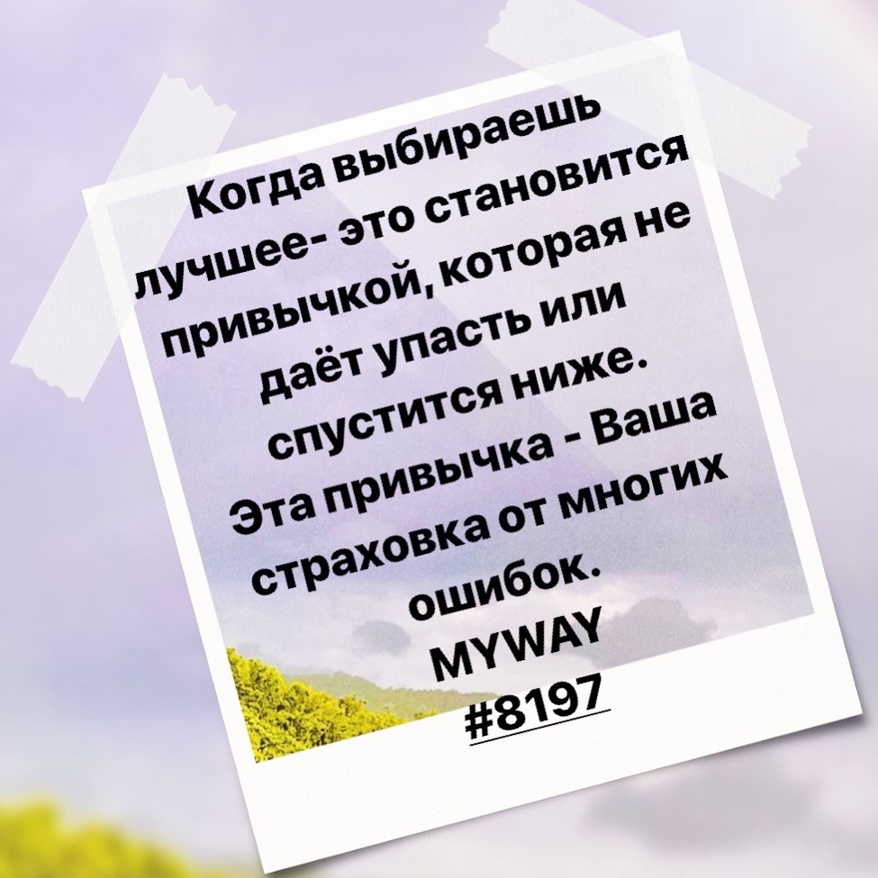Порадоваться