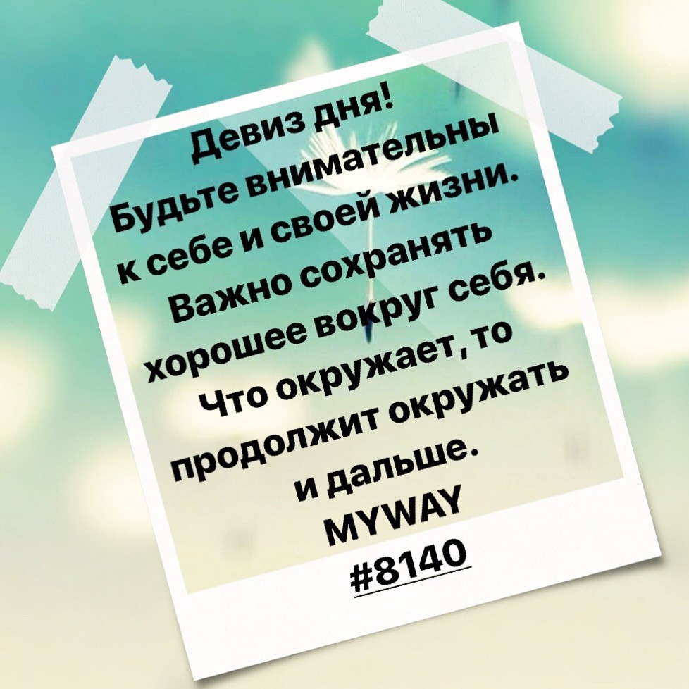Порадоваться