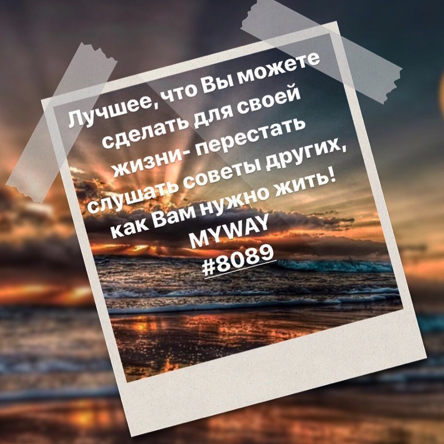 Порадоваться