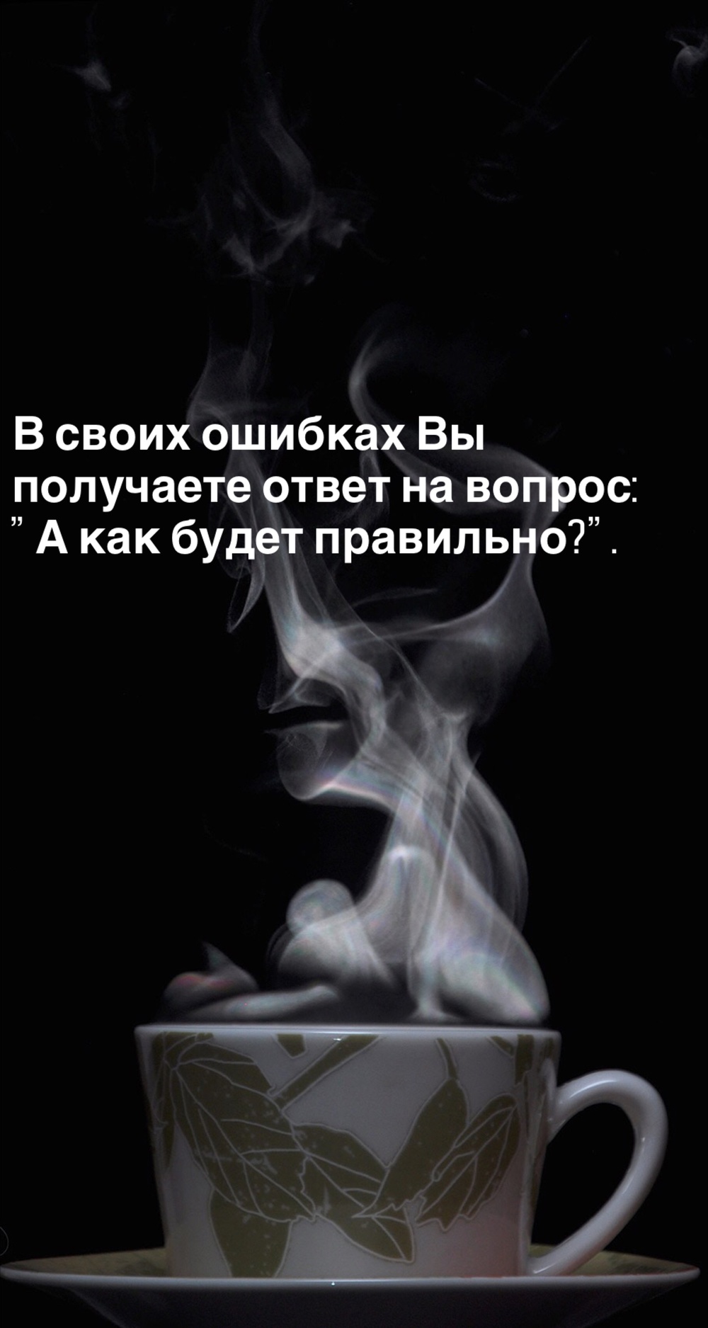 Порадоваться