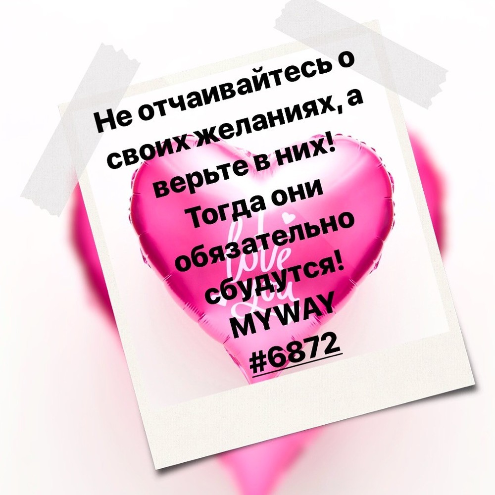 Порадоваться