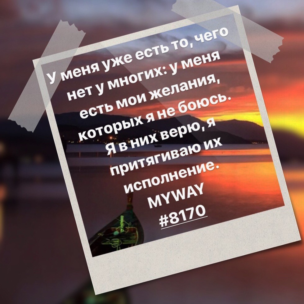 Порадоваться