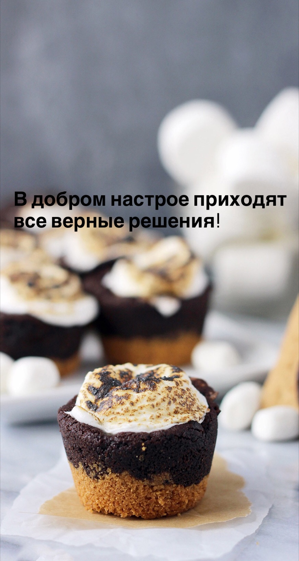 Порадоваться