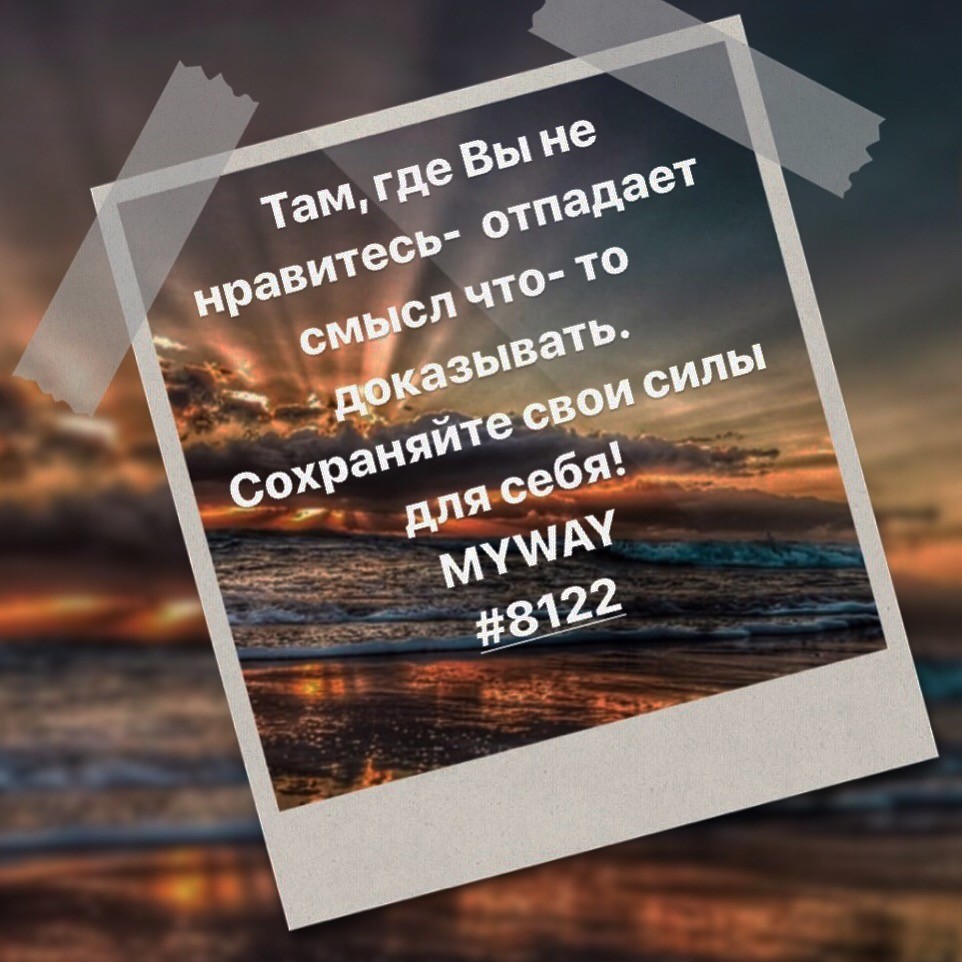 Порадоваться