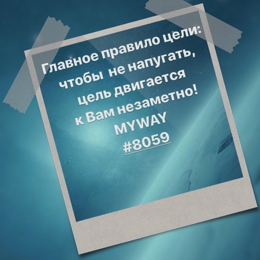 Порадоваться
