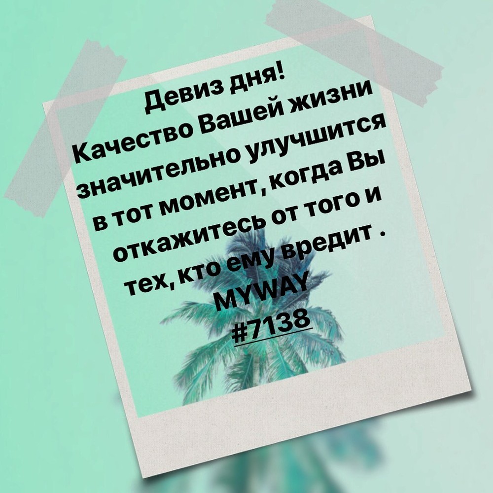 Порадоваться