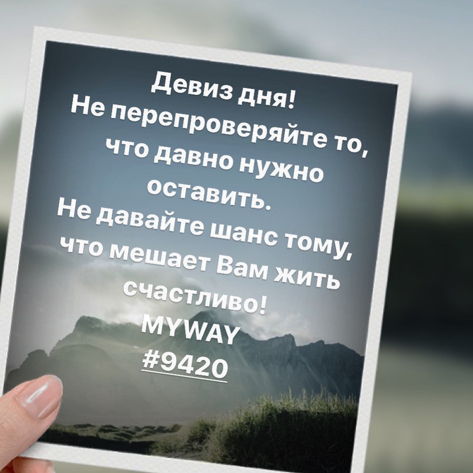 Порадоваться