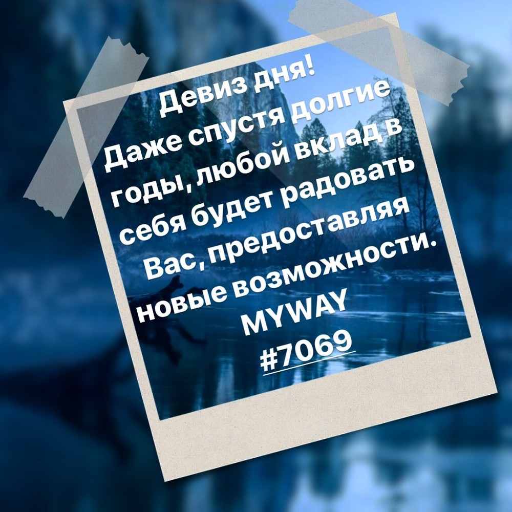 Порадоваться