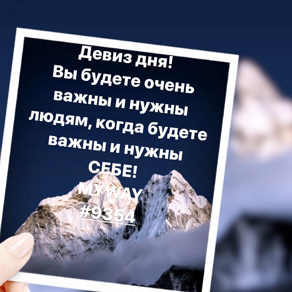 Порадоваться