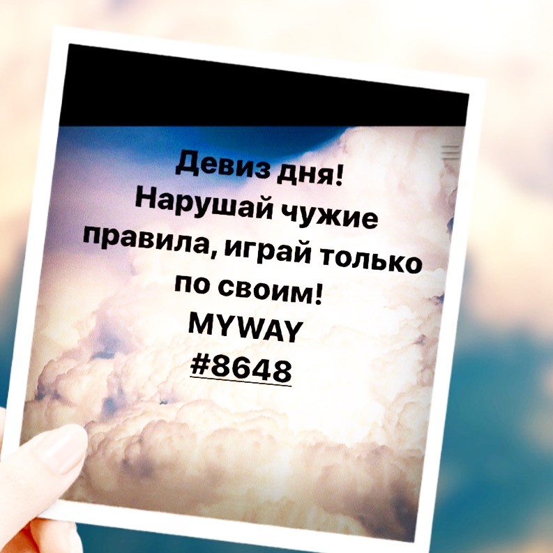 Порадоваться