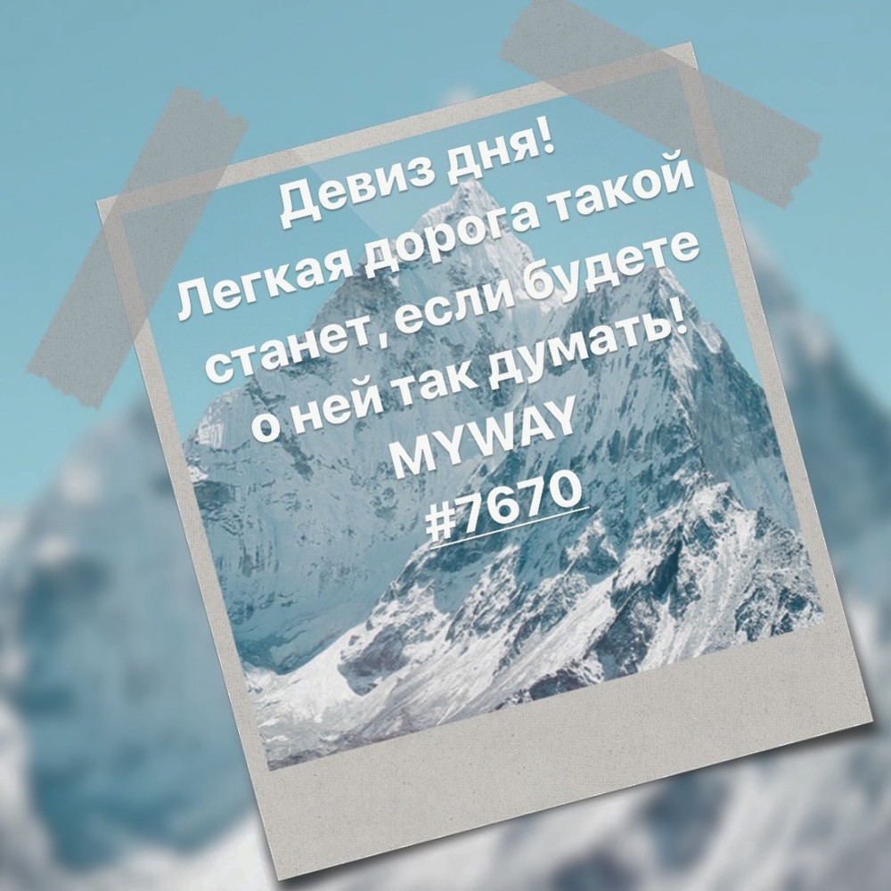 Порадоваться