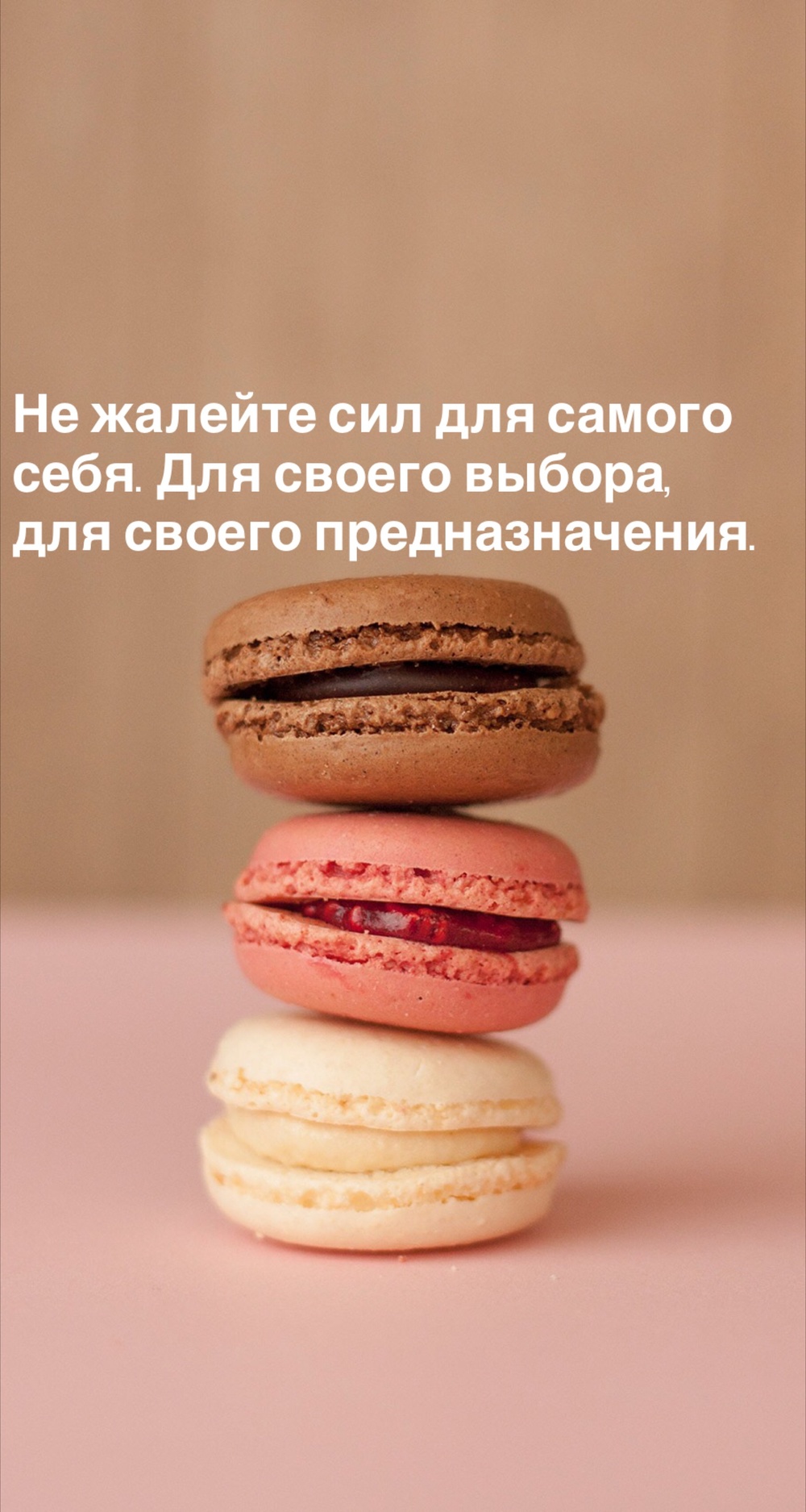 Порадоваться