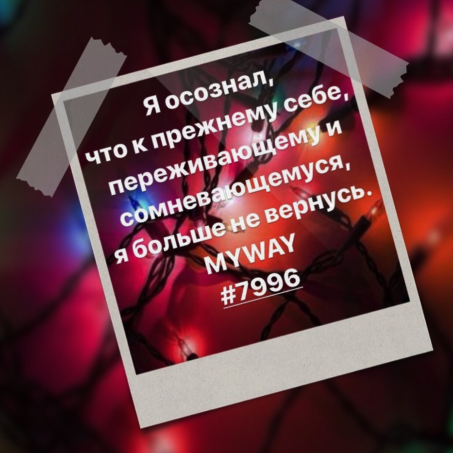 Порадоваться