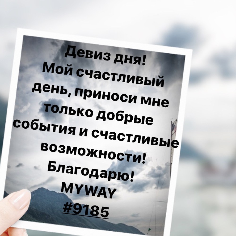 Порадоваться