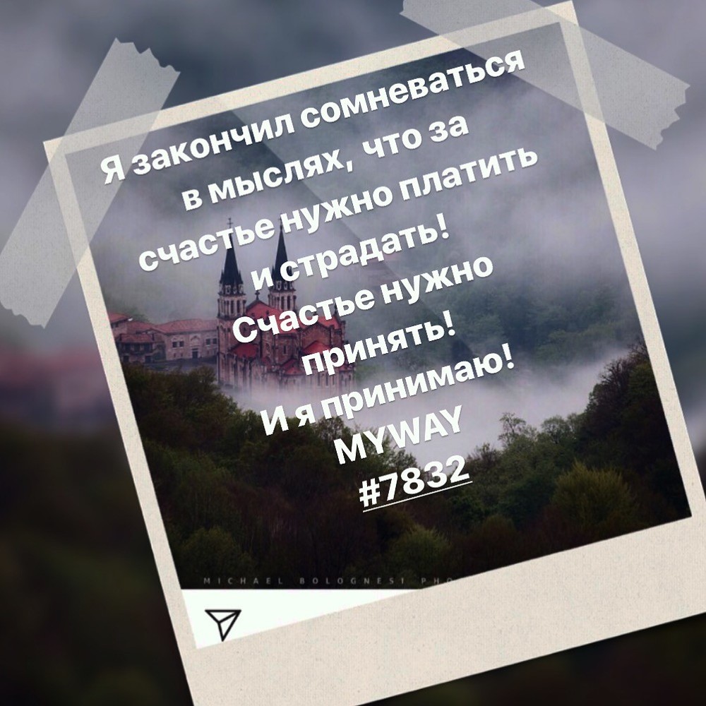 Порадоваться
