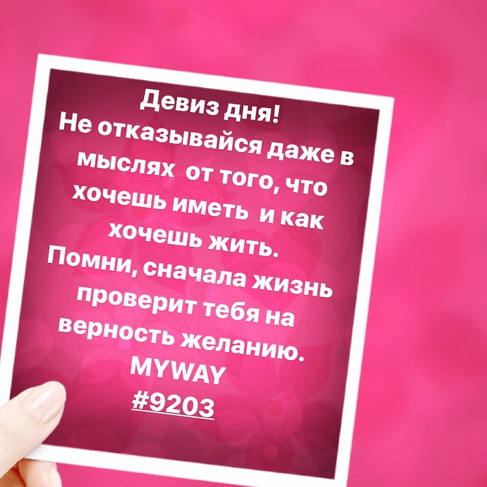 Порадоваться