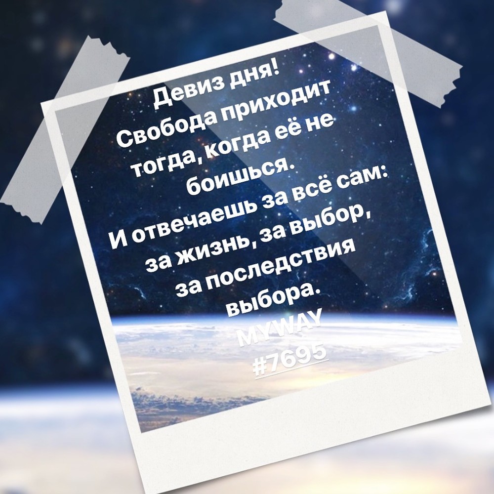 Порадоваться