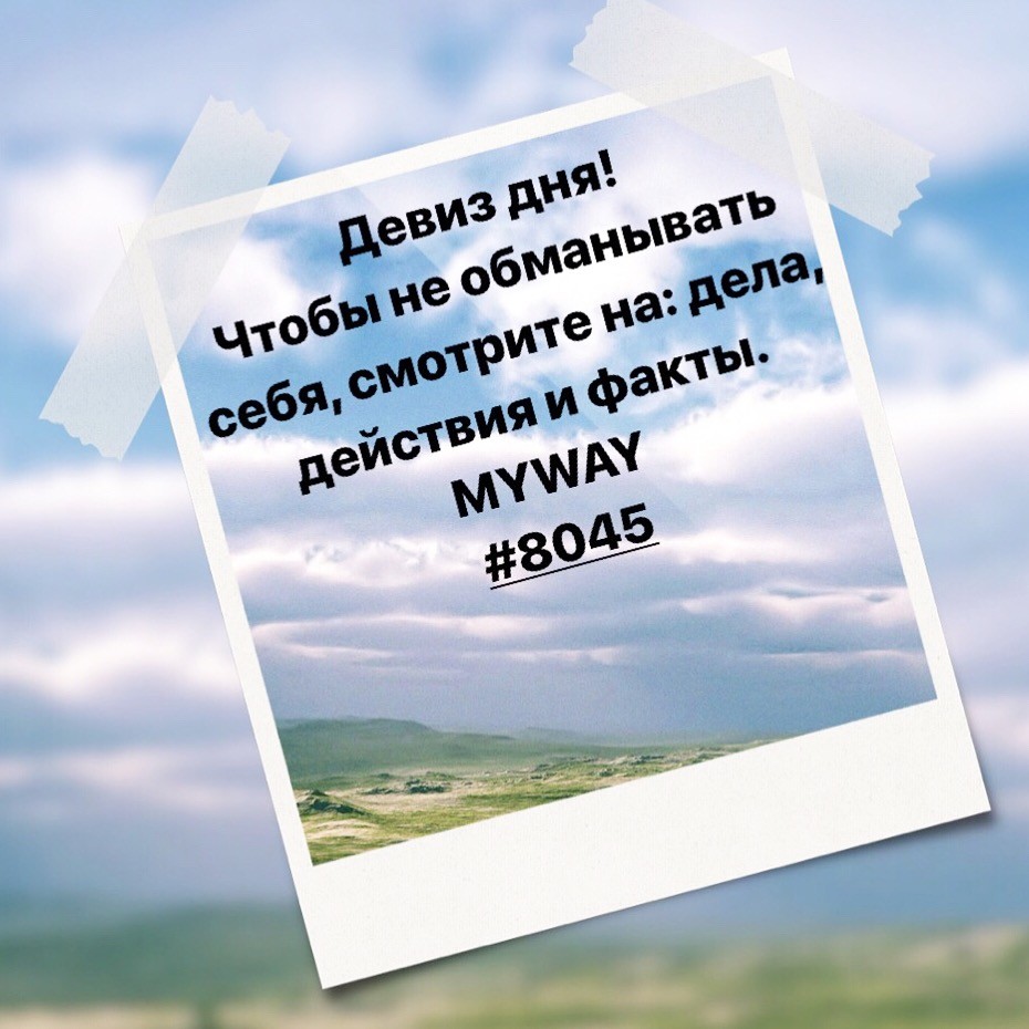Порадоваться