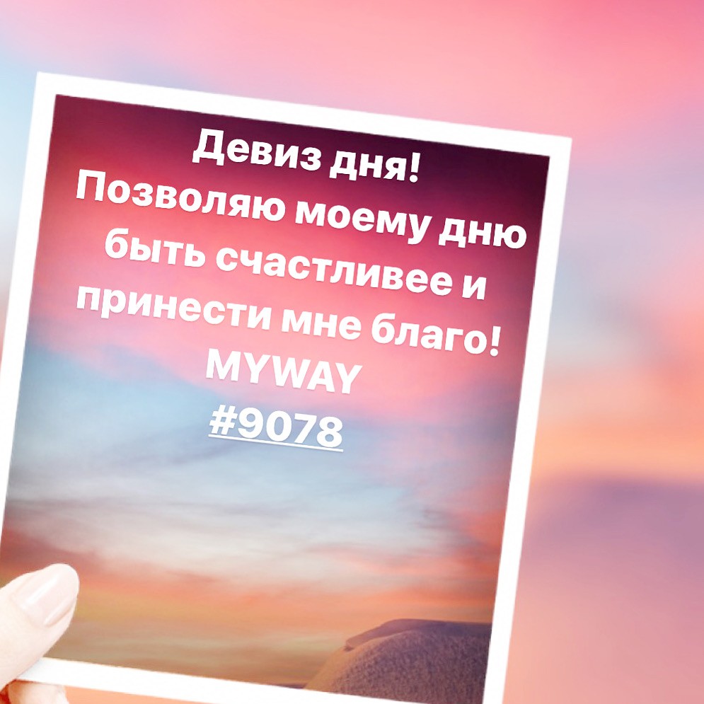 Порадоваться
