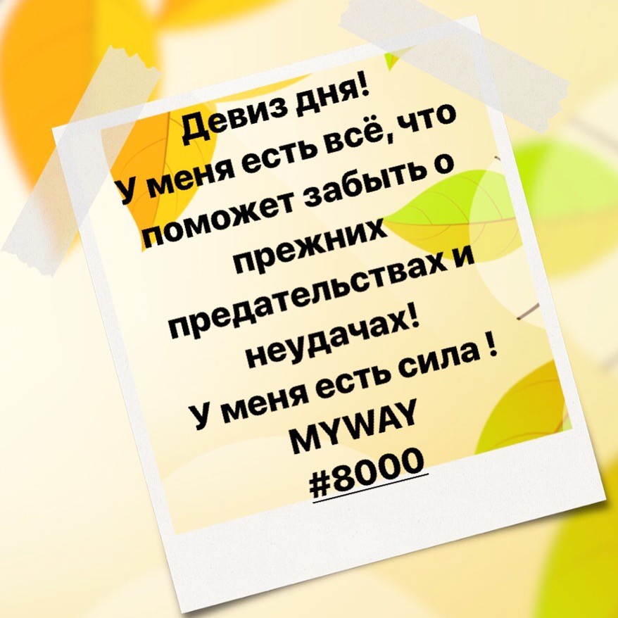 Порадоваться