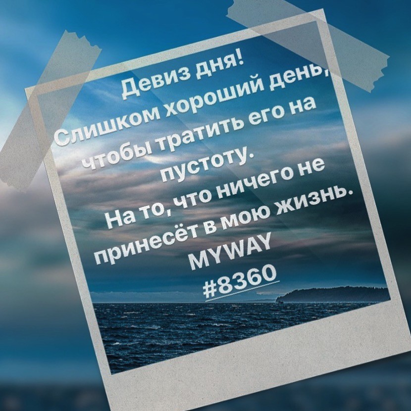 Порадоваться