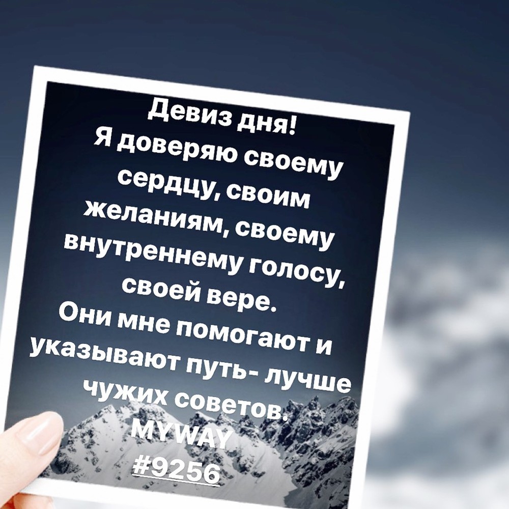 Порадоваться