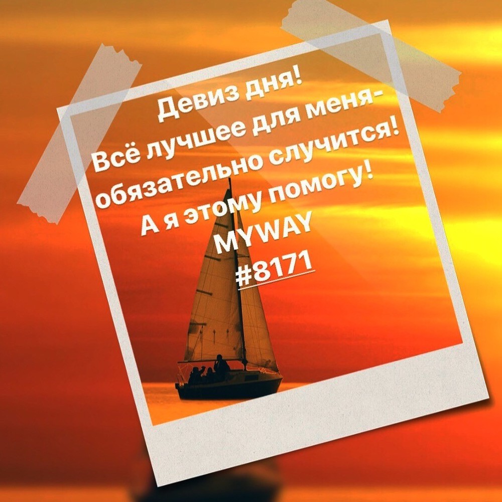 Порадоваться